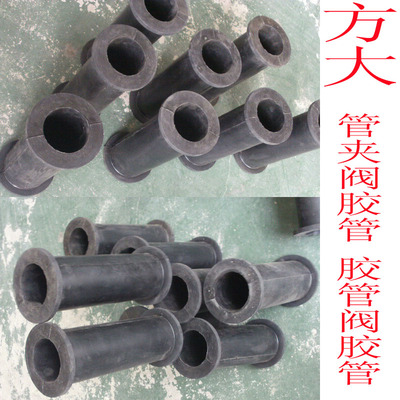 80管夹阀