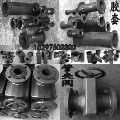65管夹阀胶套